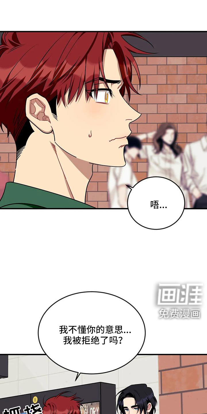 第111话18