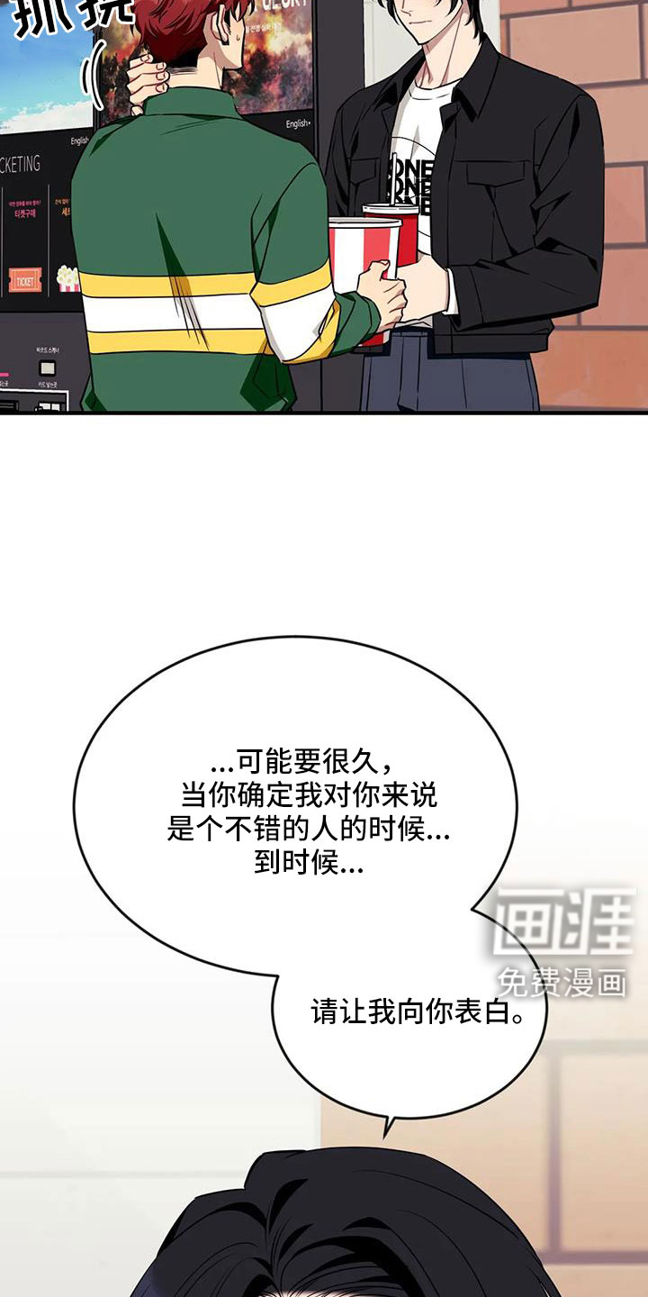 第111话19