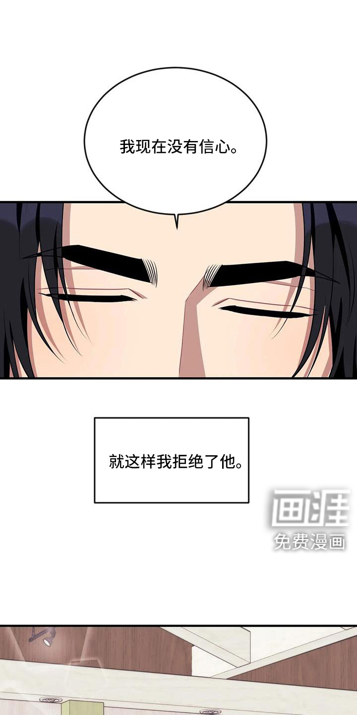 第111话21