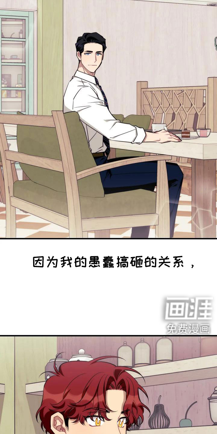 第111话22