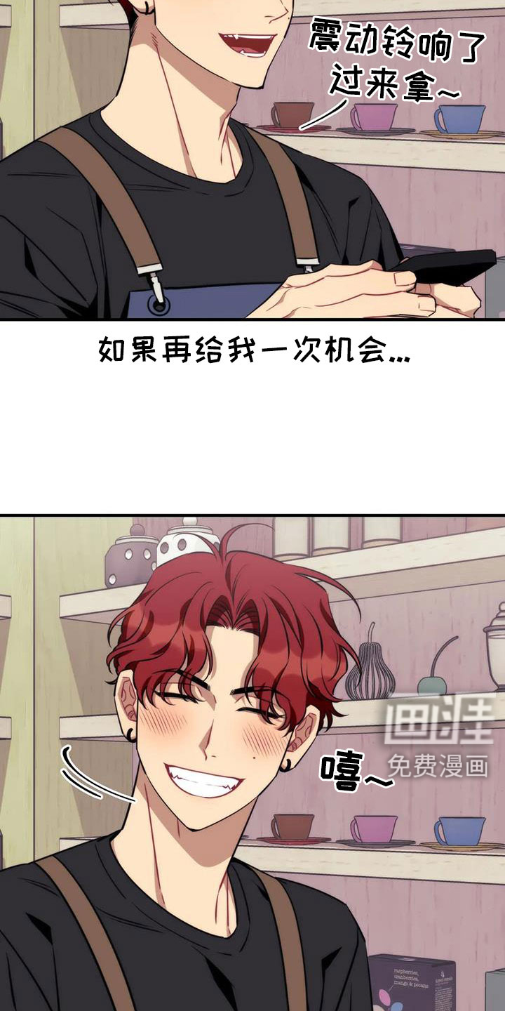 第111话23