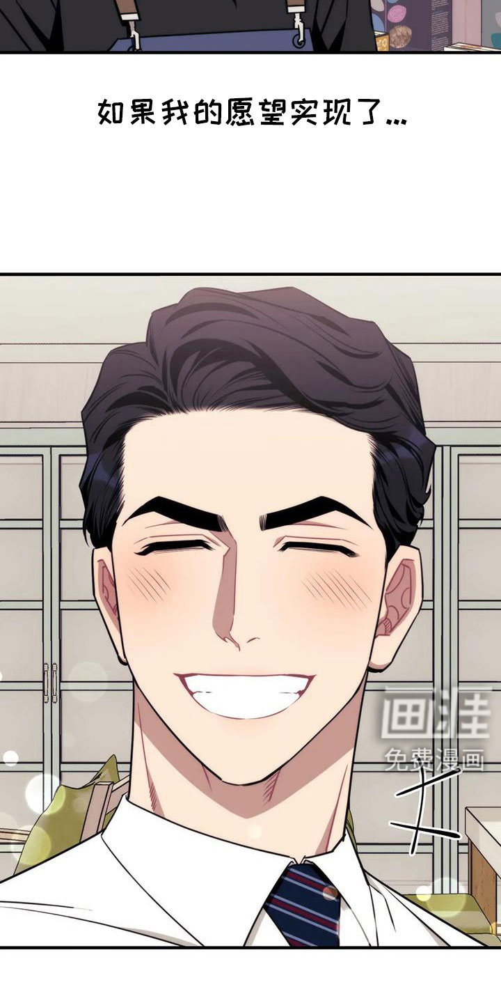 第111话24