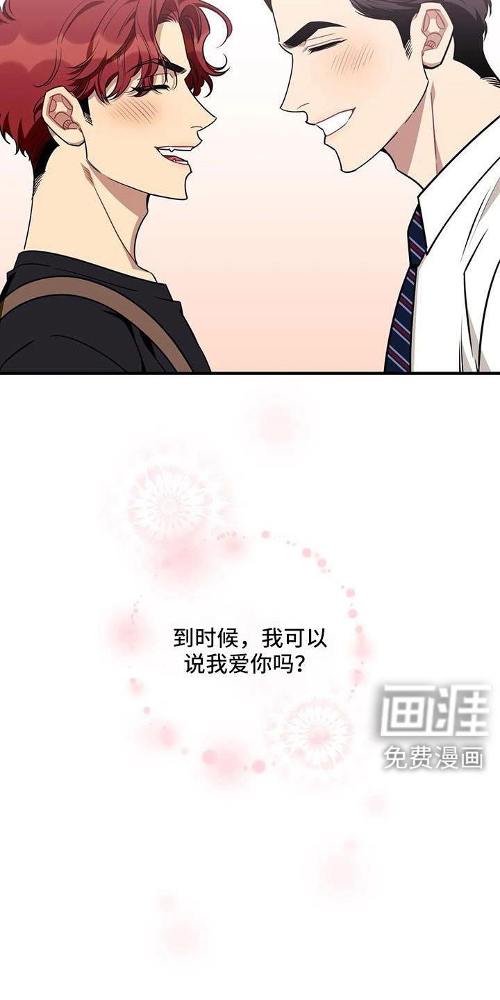 第111话28