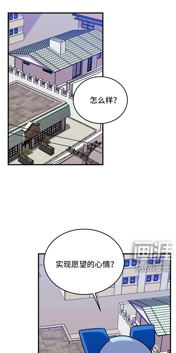 第111话29