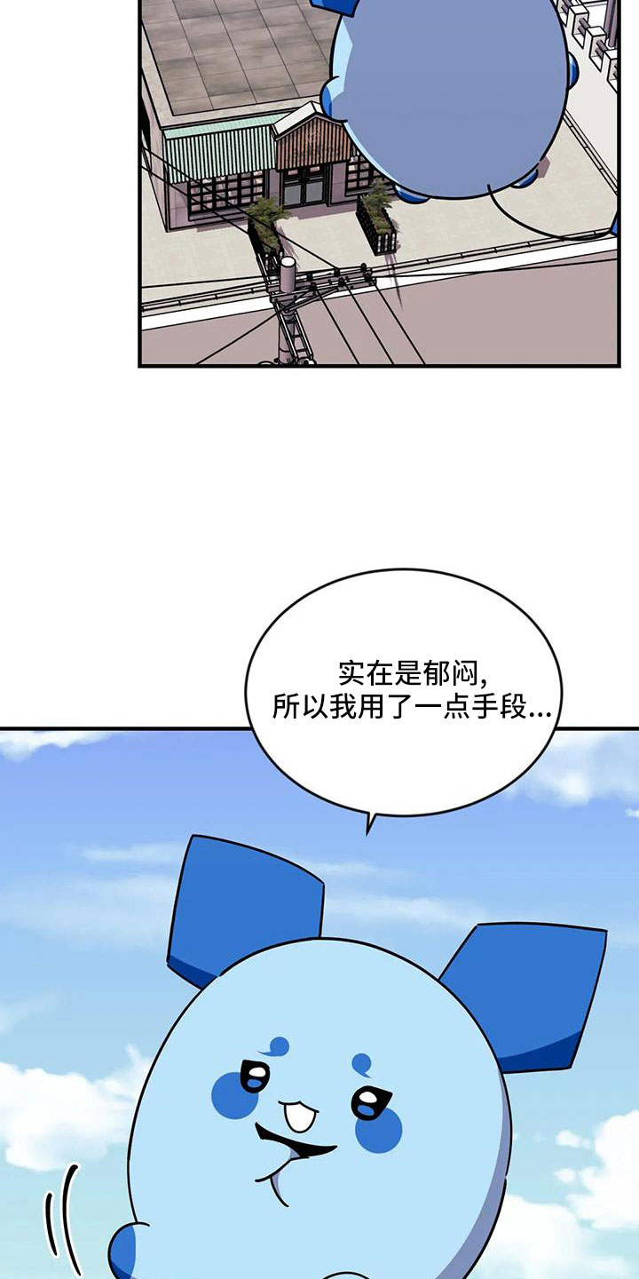 第111话30