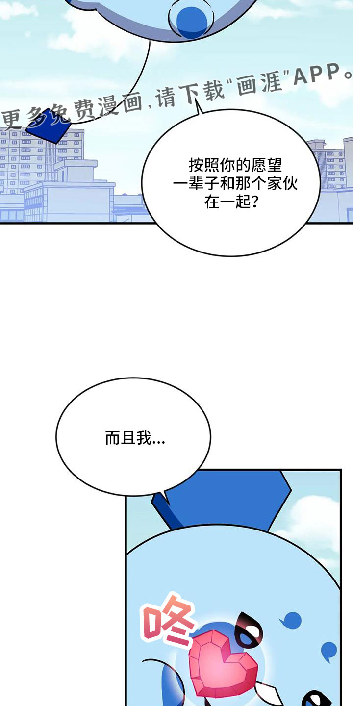 第111话31