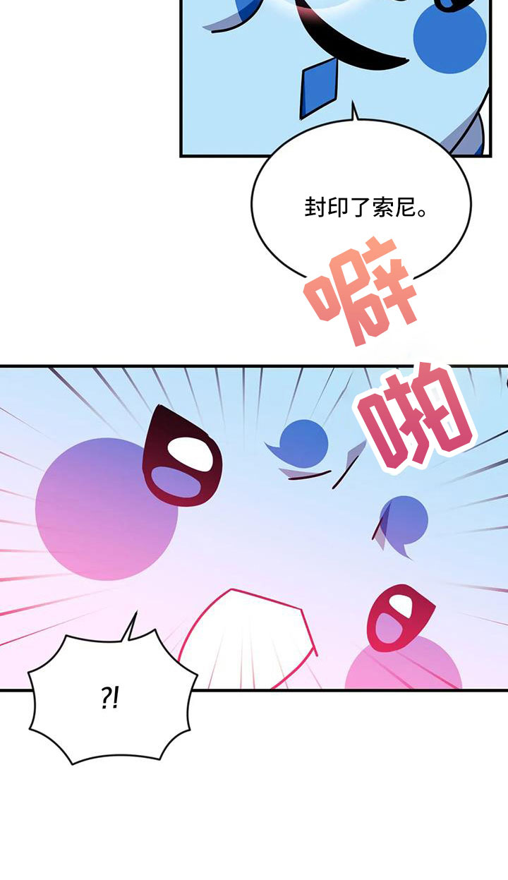 第111话32