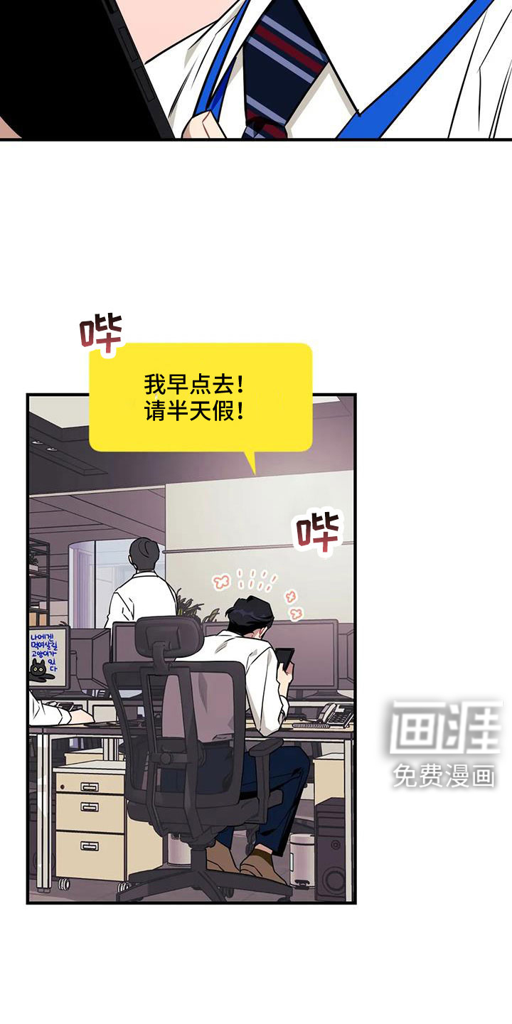 第111话4