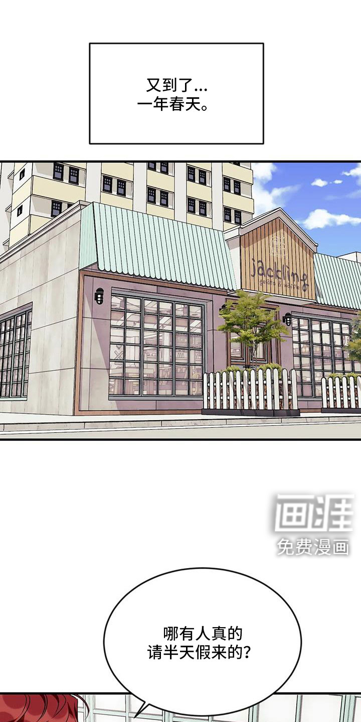 第111话5