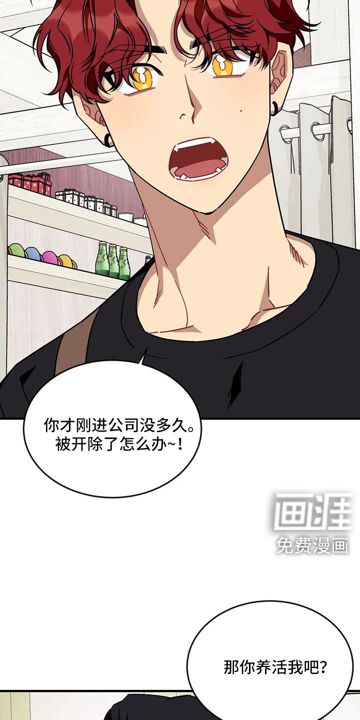 第111话7