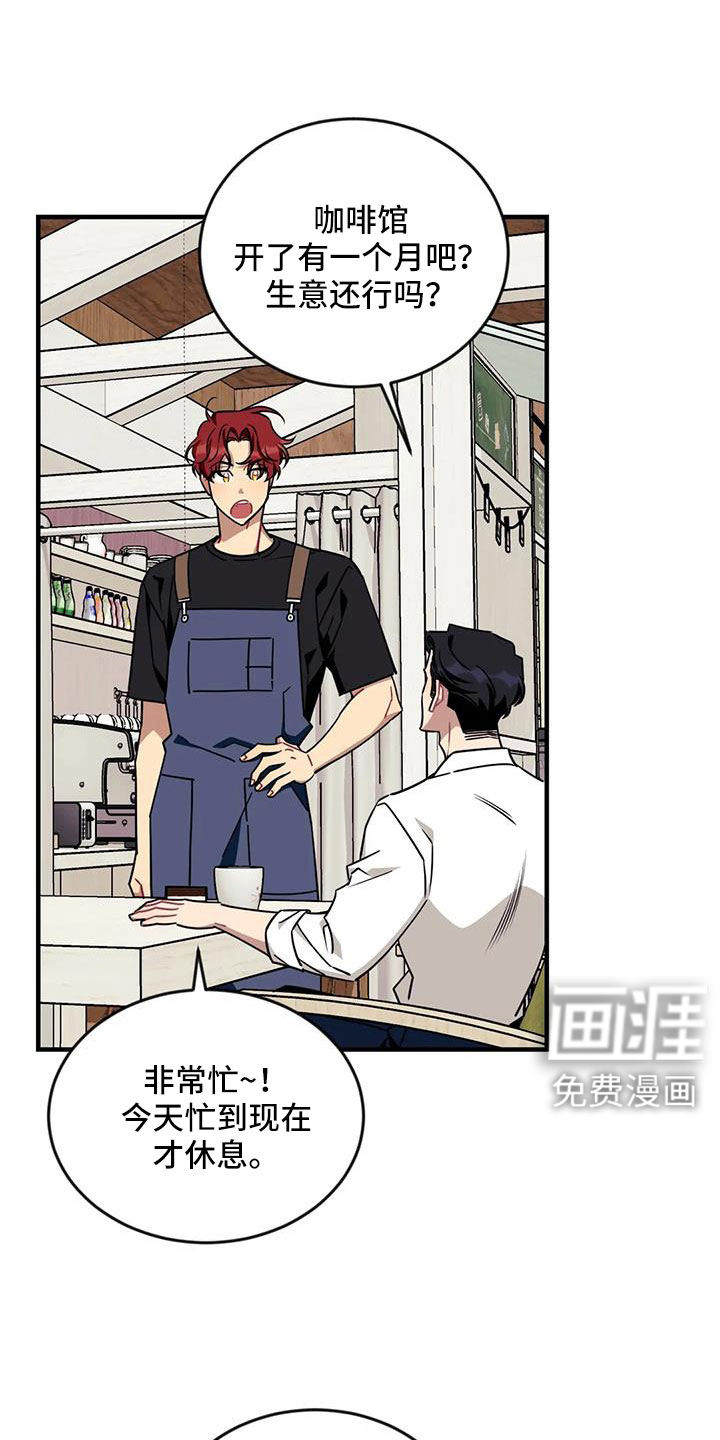 第111话9