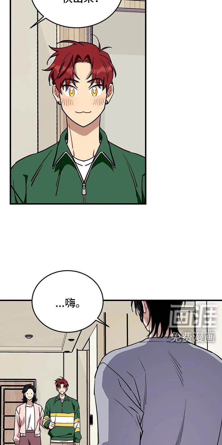 第110话1