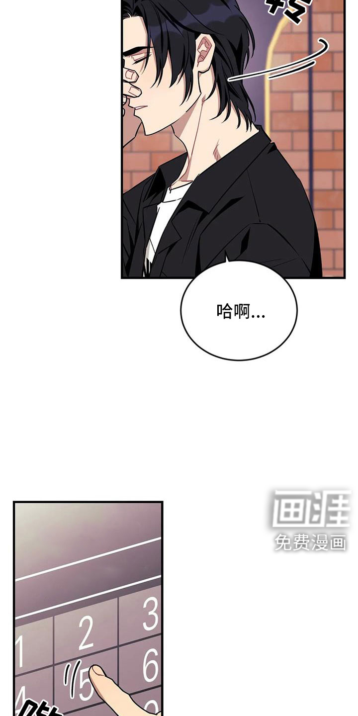 第110话10