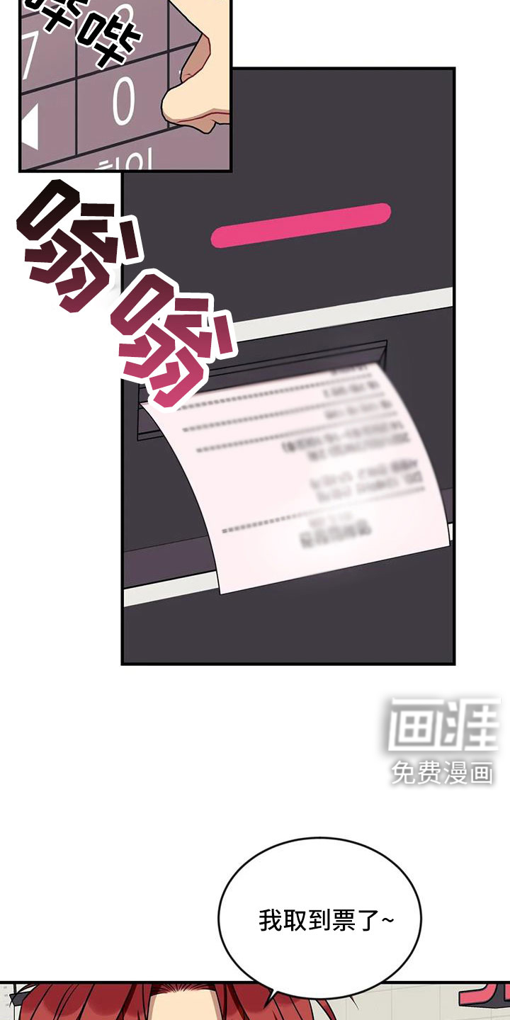 第110话11