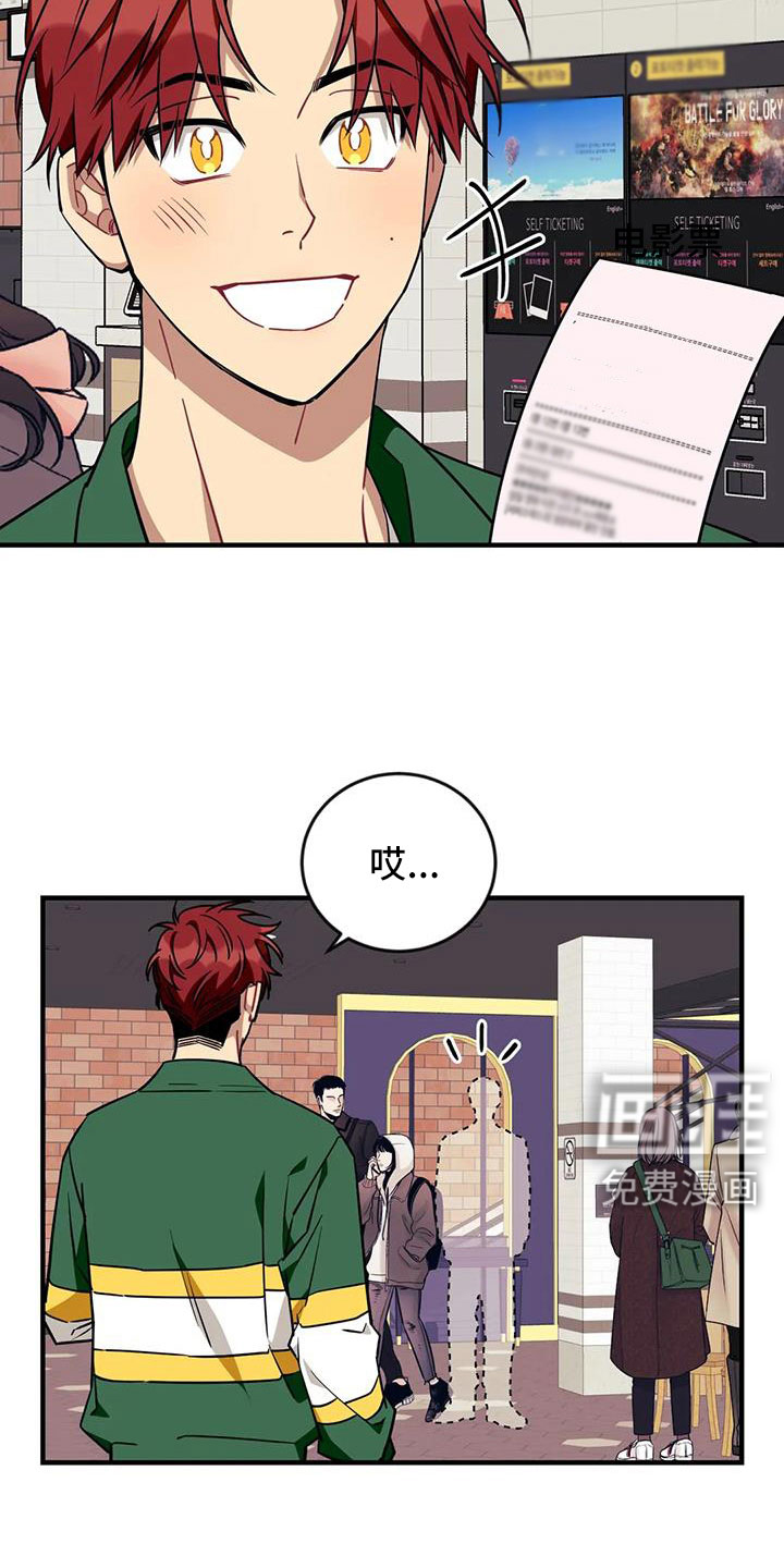 第110话12