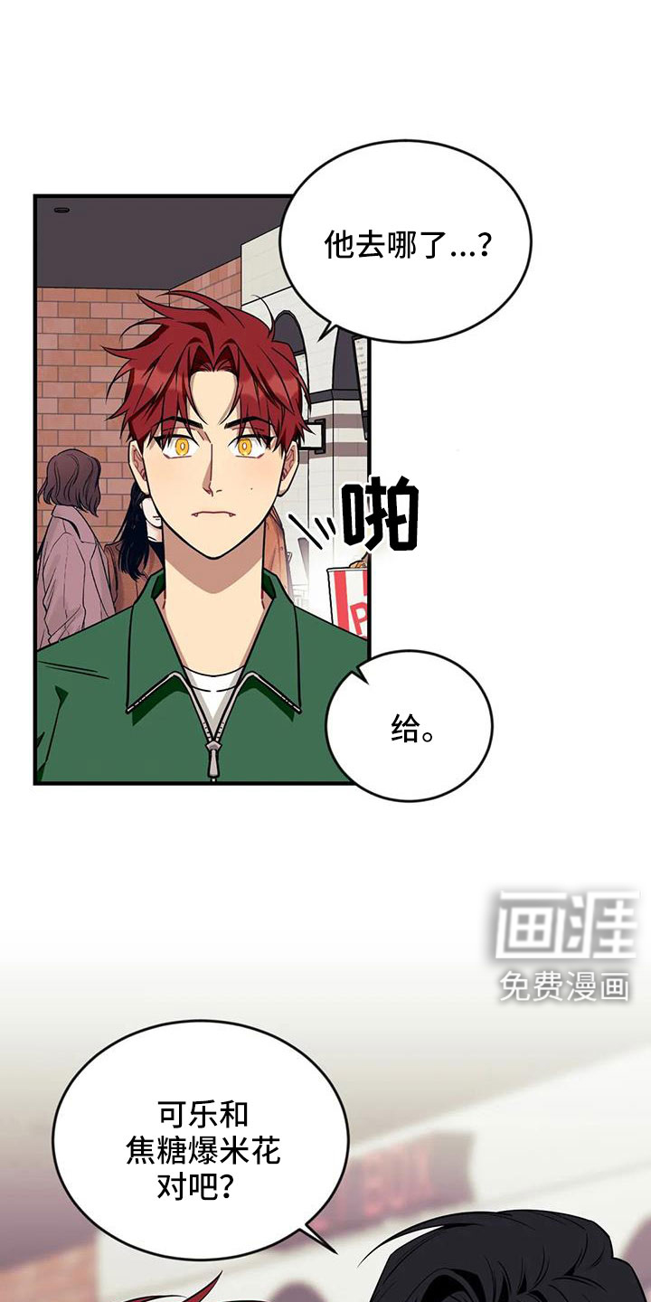 第110话13