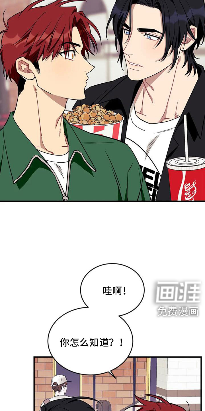 第110话14