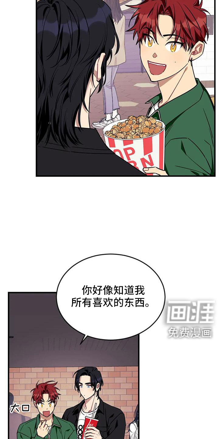 第110话15