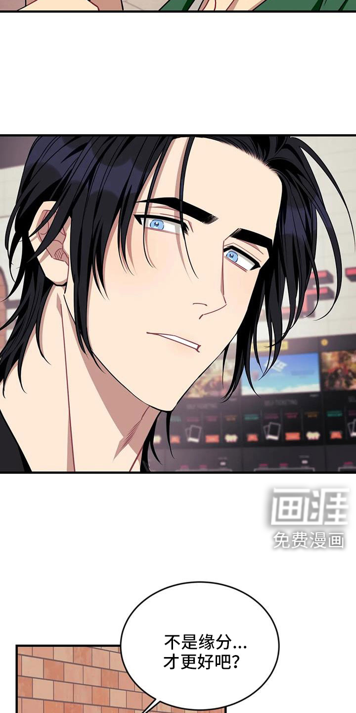 第110话17