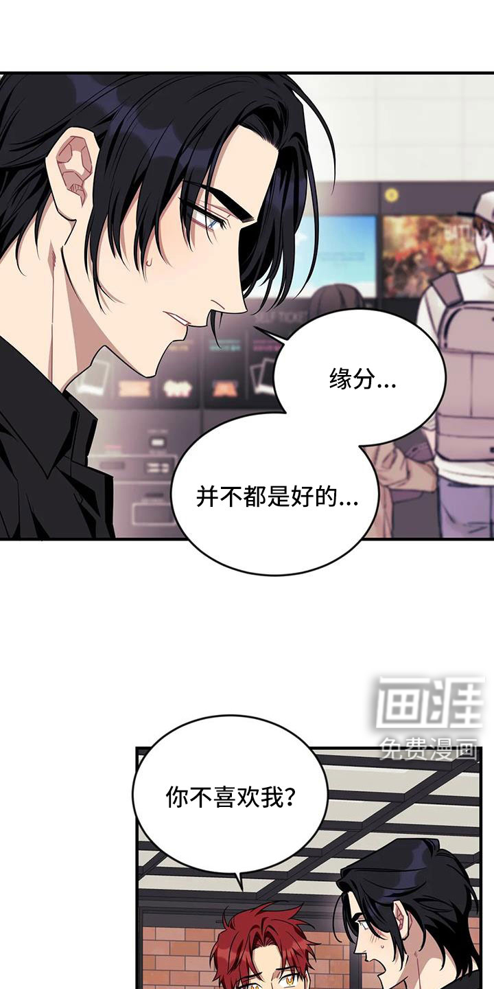第110话19