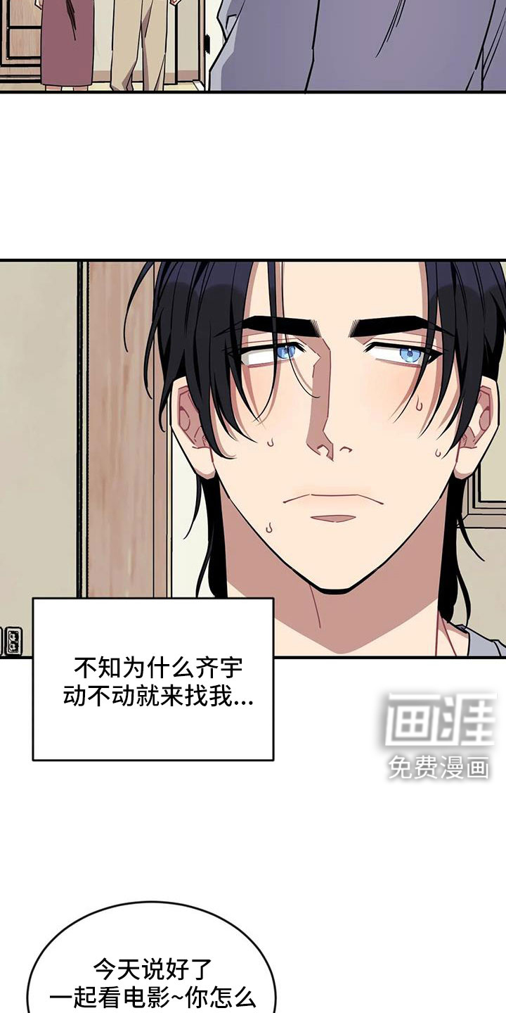 第110话2