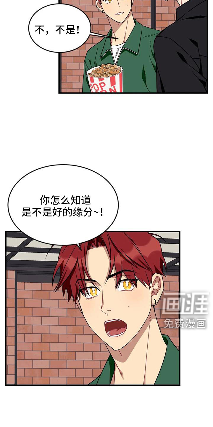 第110话20
