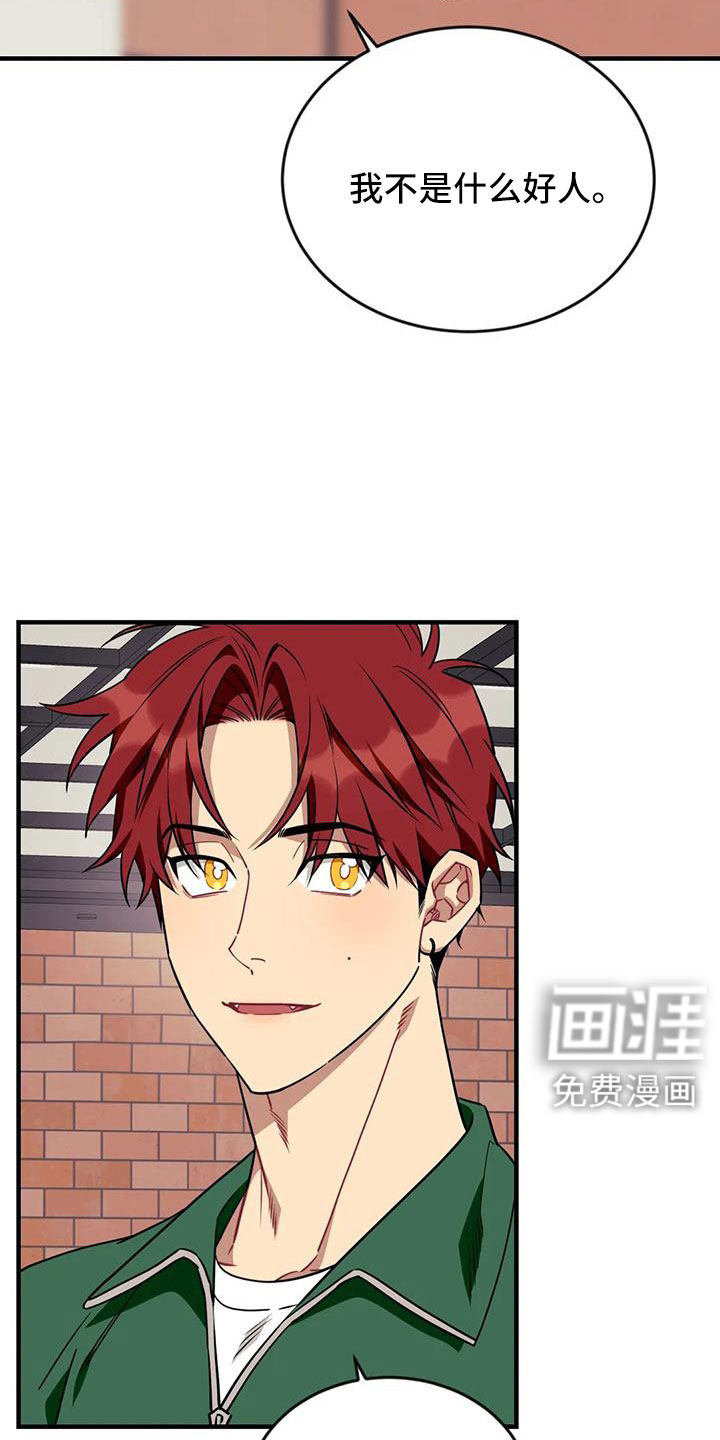第110话22