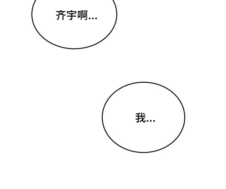第110话26