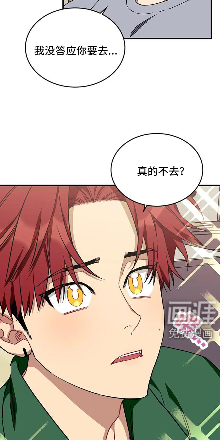 第110话4