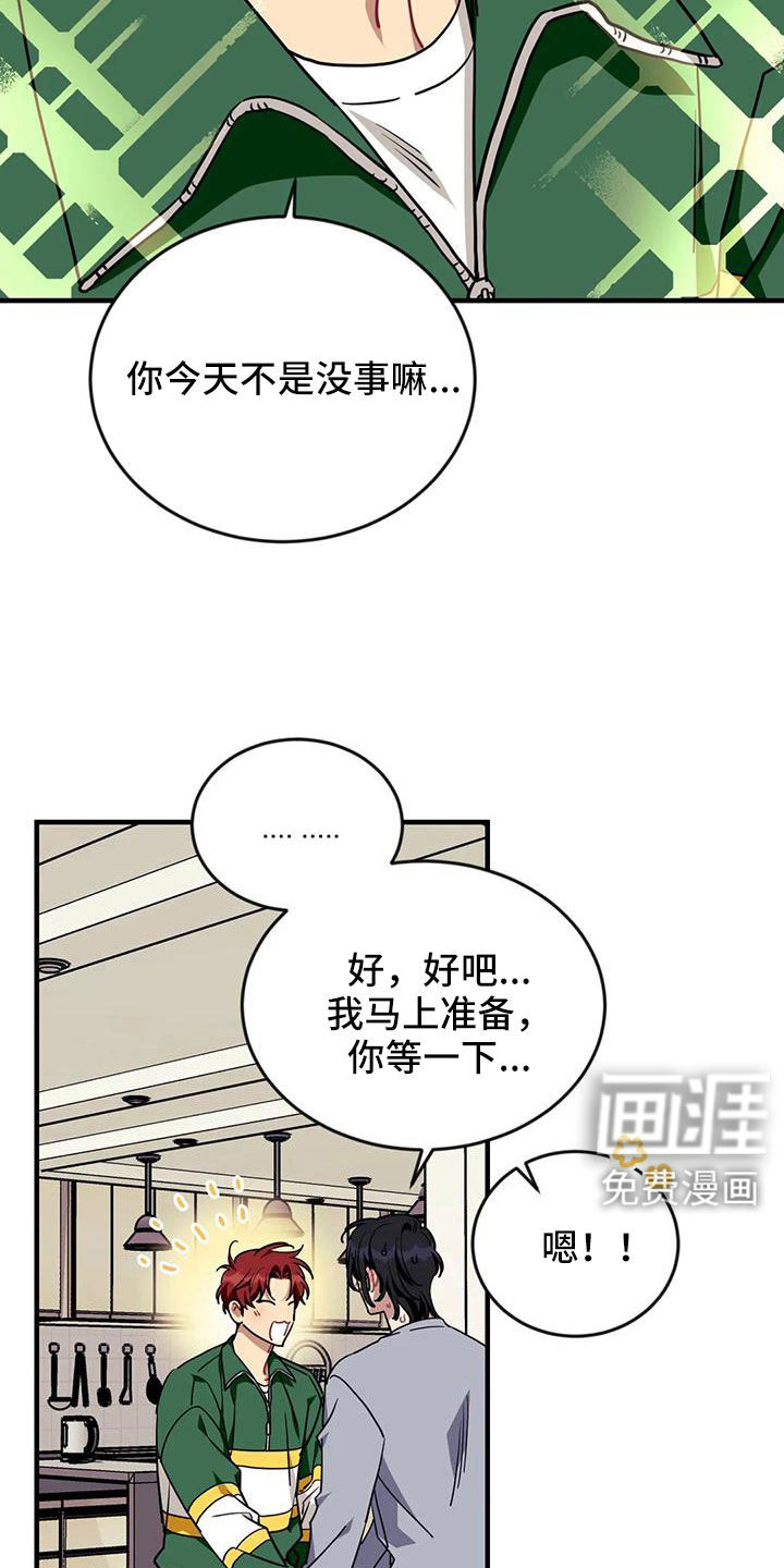 第110话5