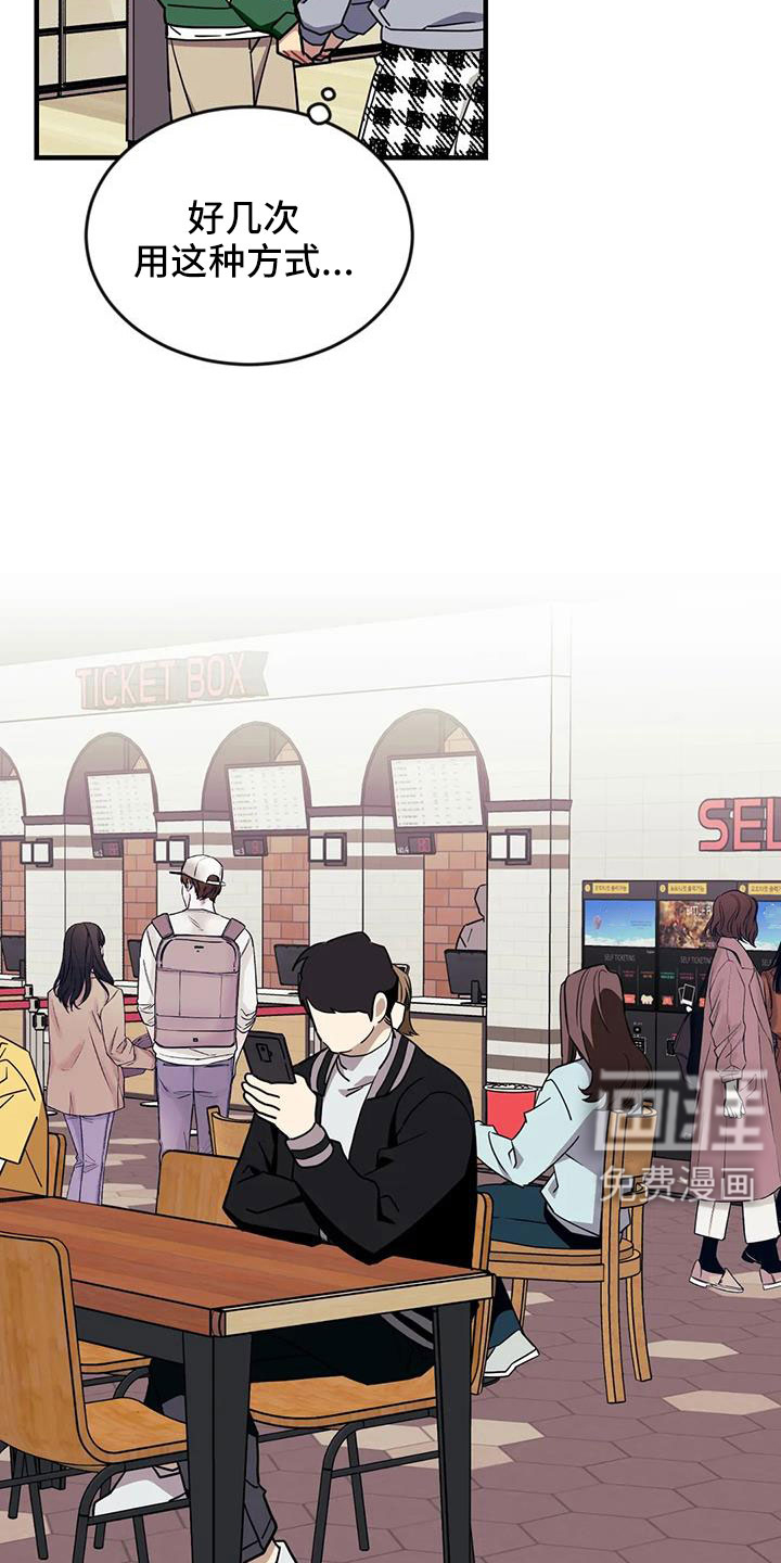 第110话6
