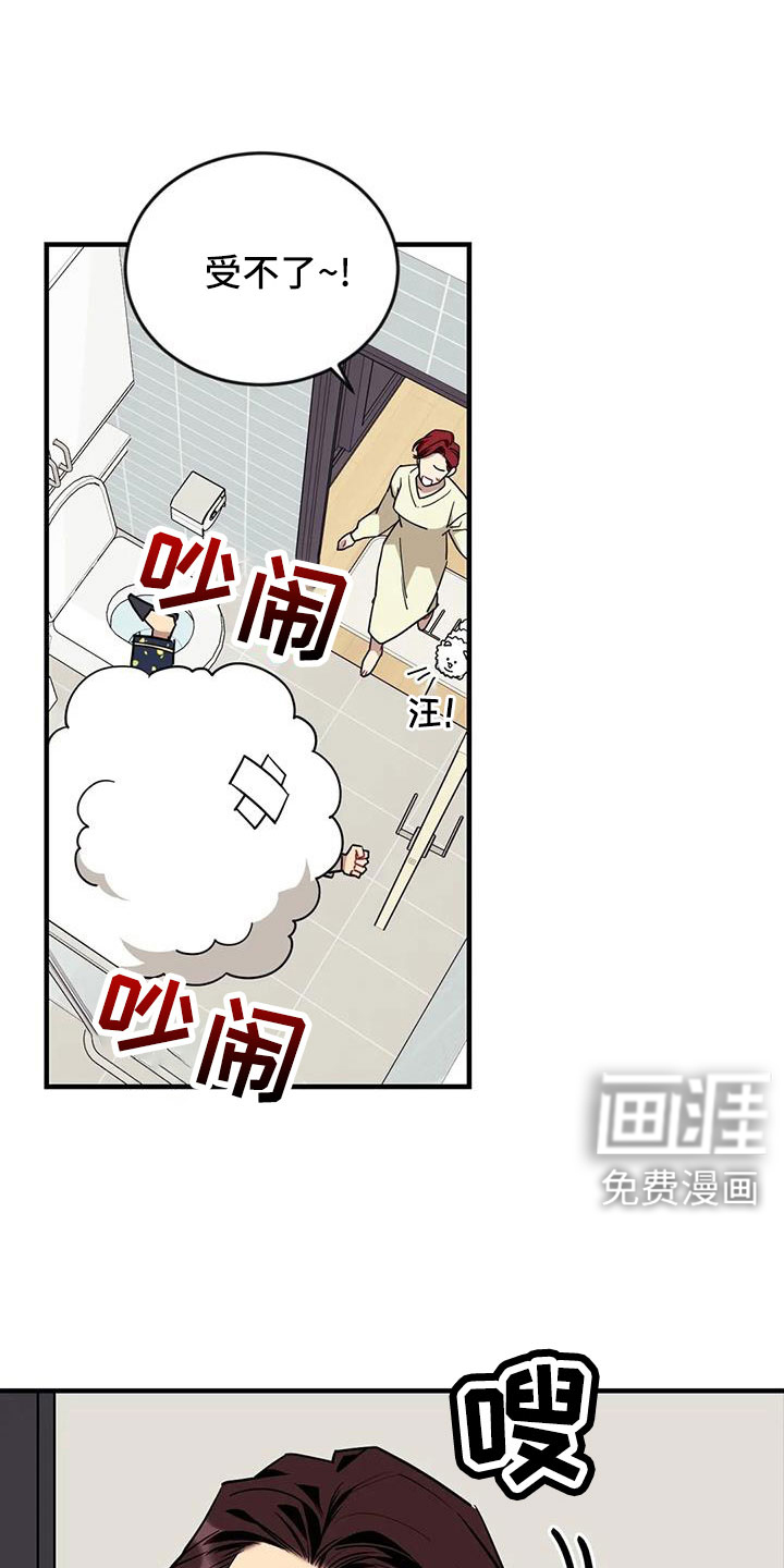 第109话12