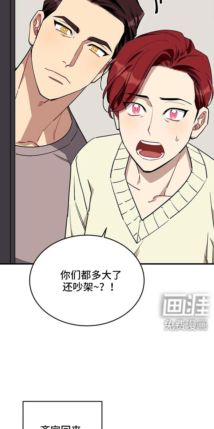 第109话13