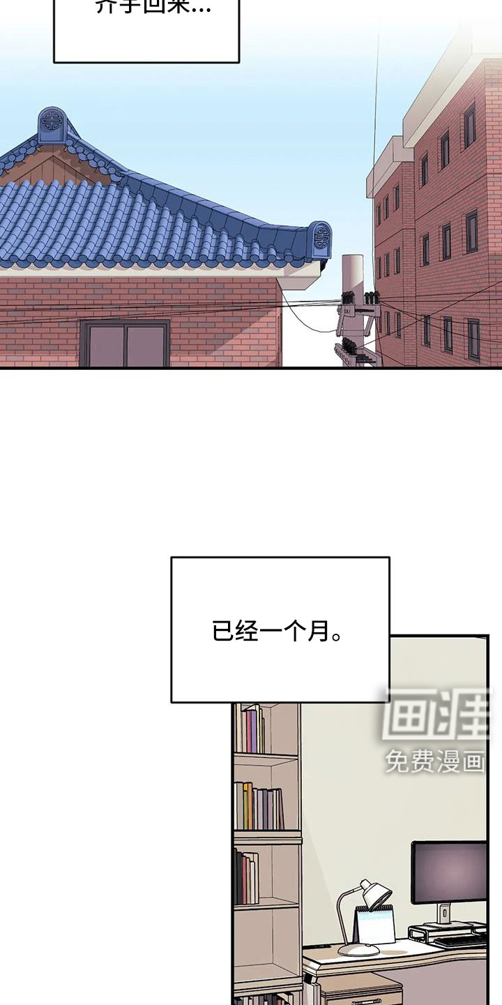 第109话14