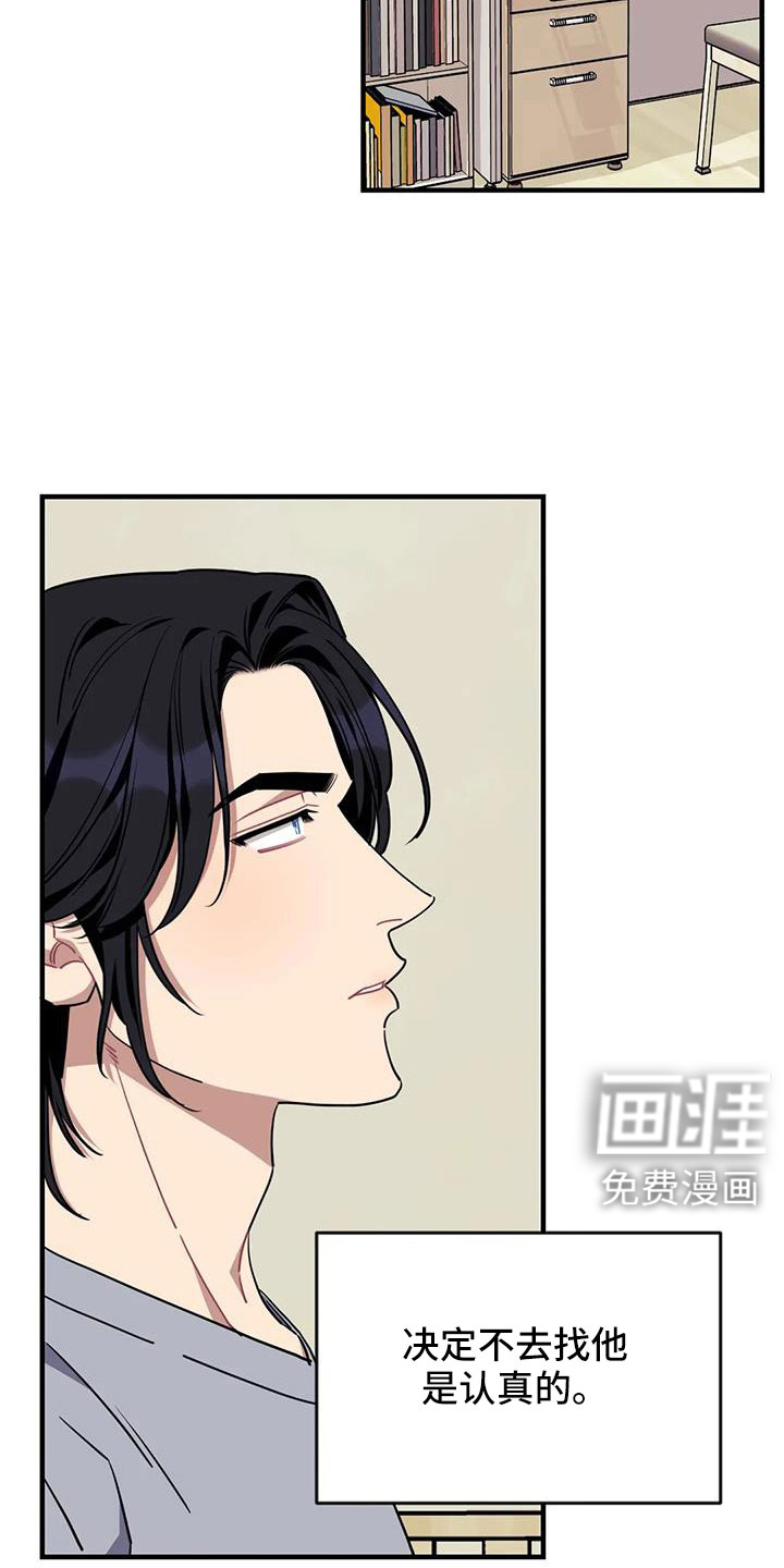 第109话15