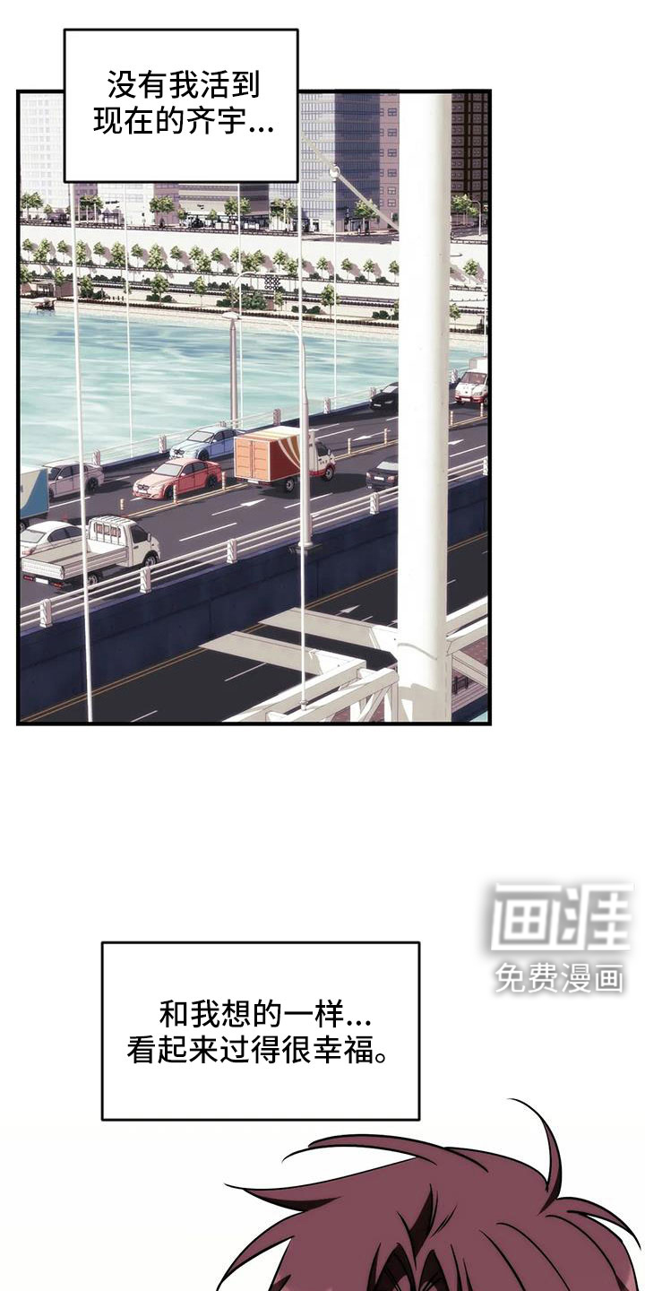 第109话17