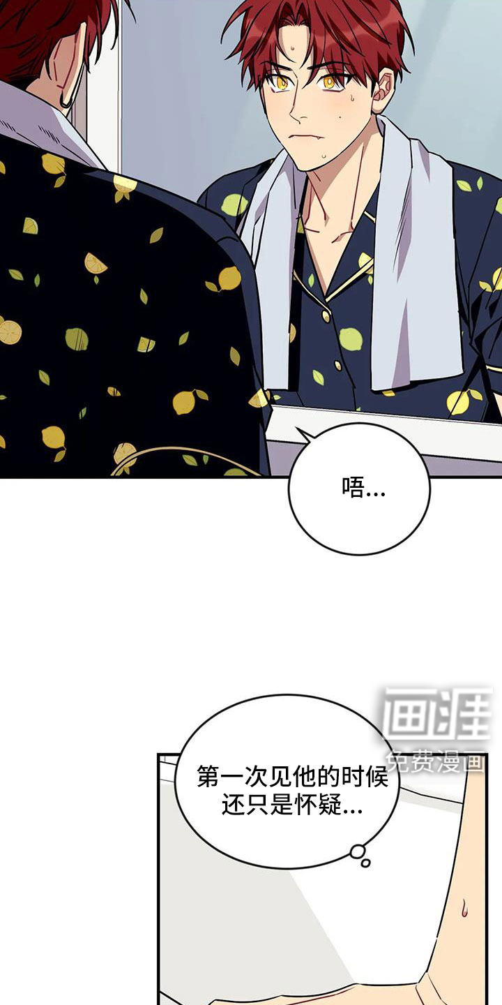 第109话2