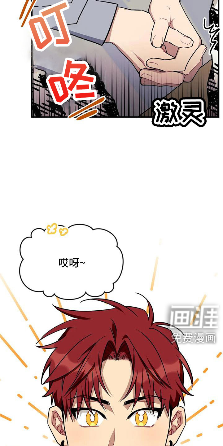 第109话20