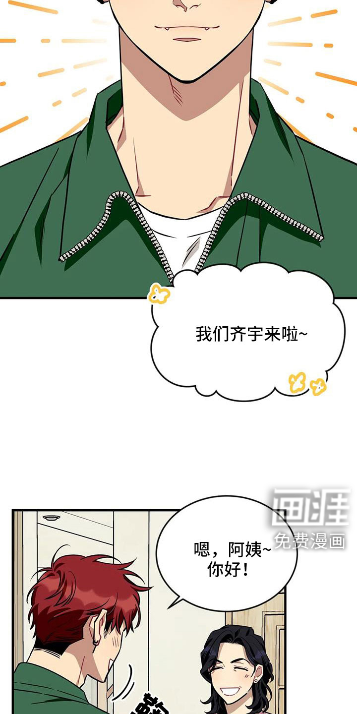 第109话21