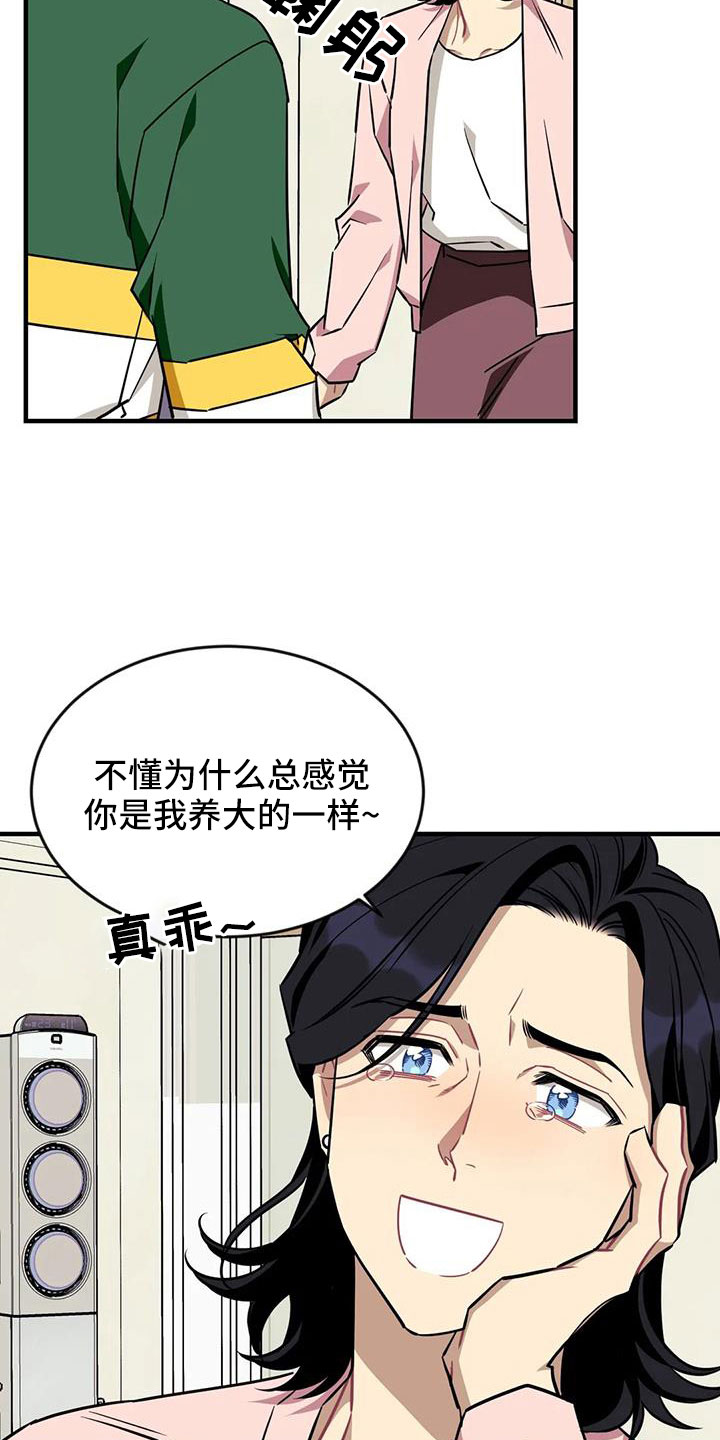 第109话22