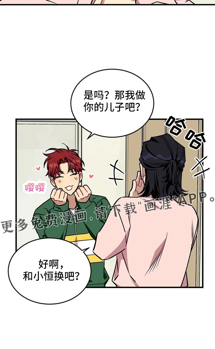 第109话23