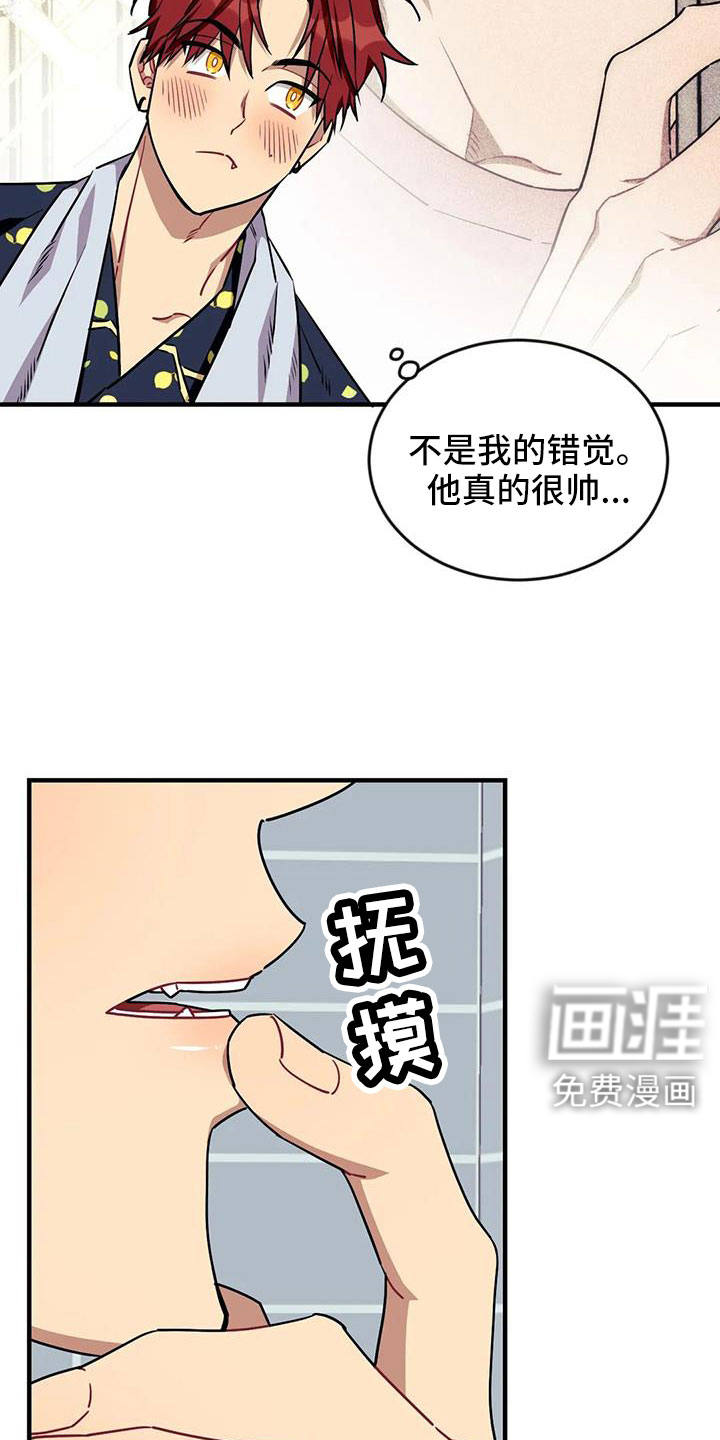 第109话4
