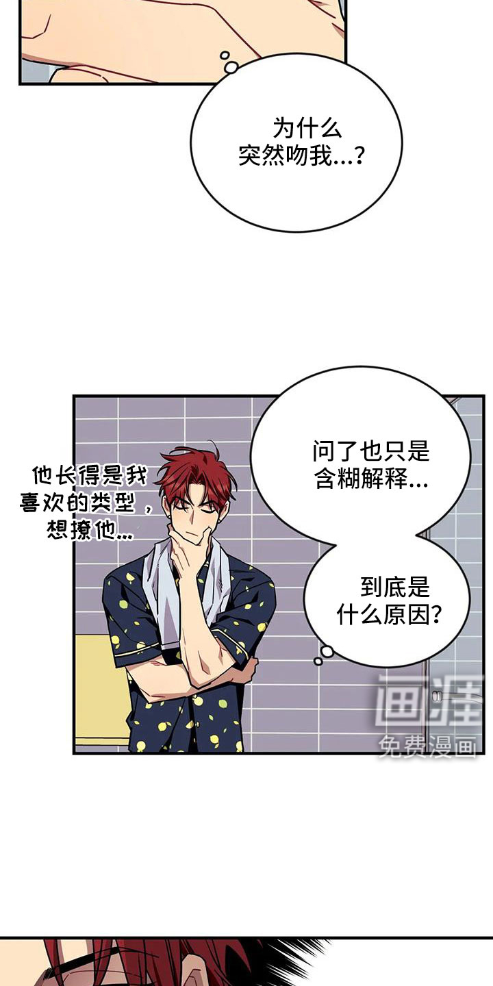第109话5