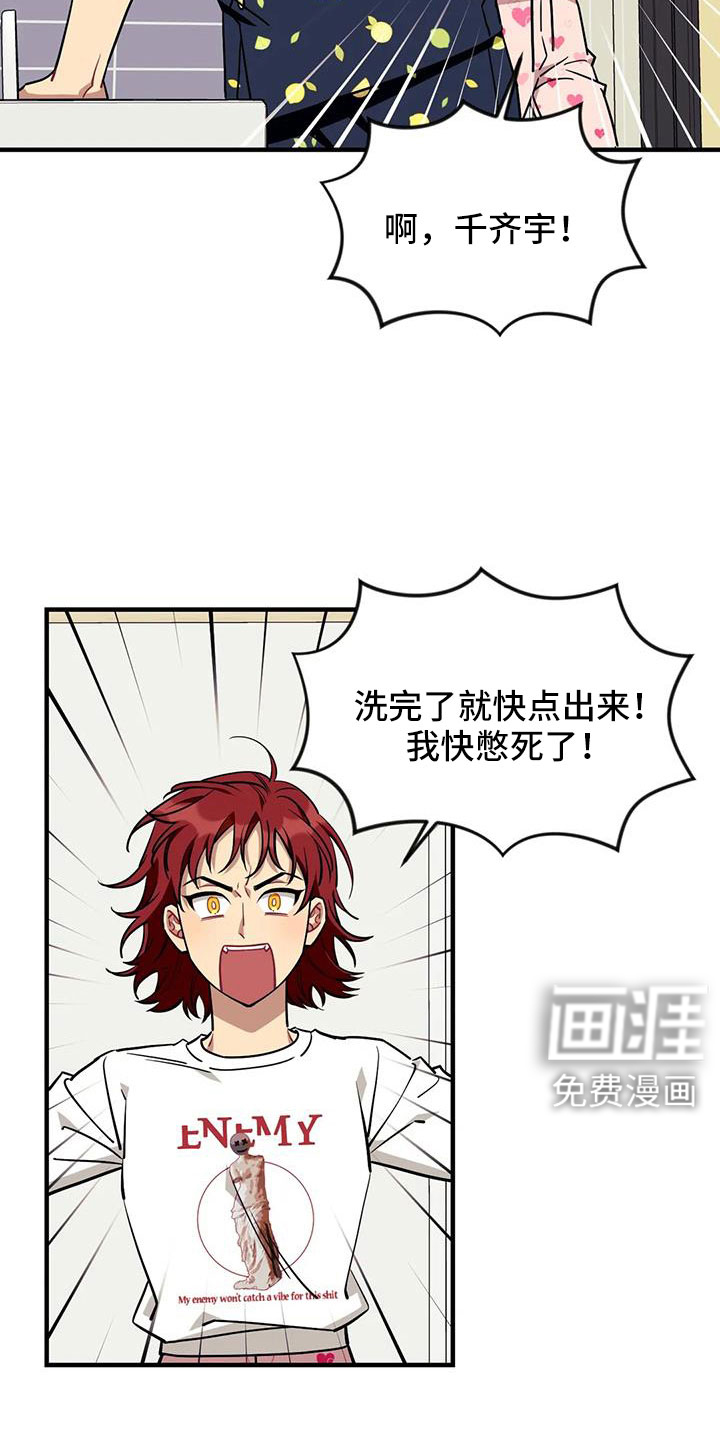 第109话7