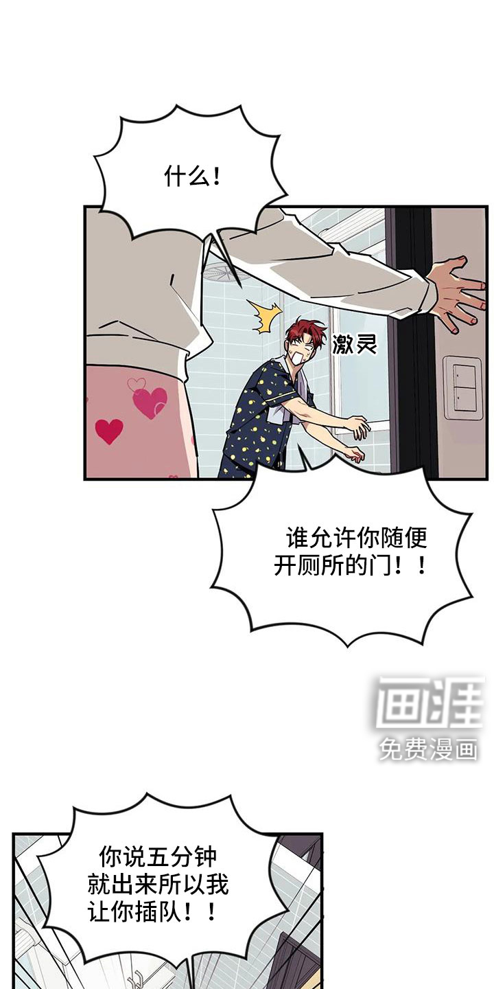 第109话8