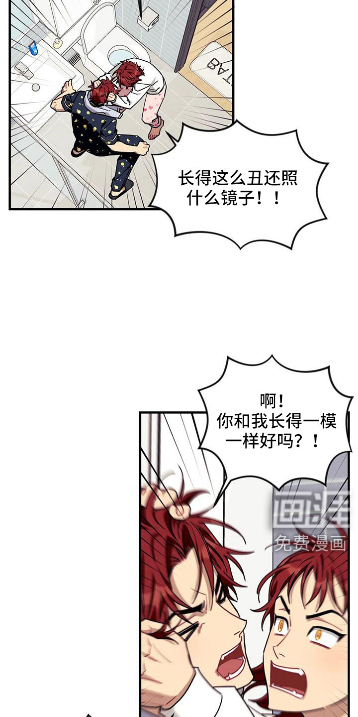第109话9