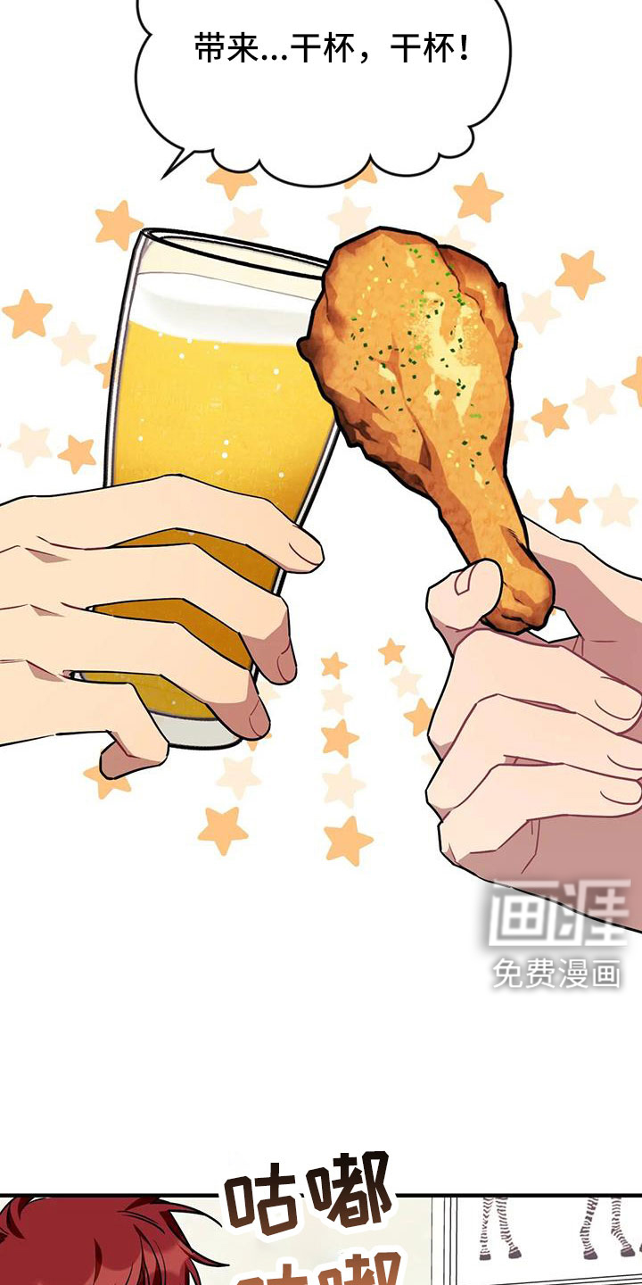 第108话1
