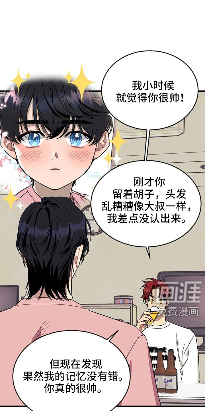 第108话13