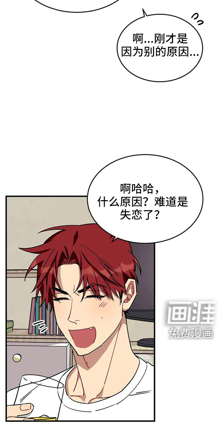 第108话14