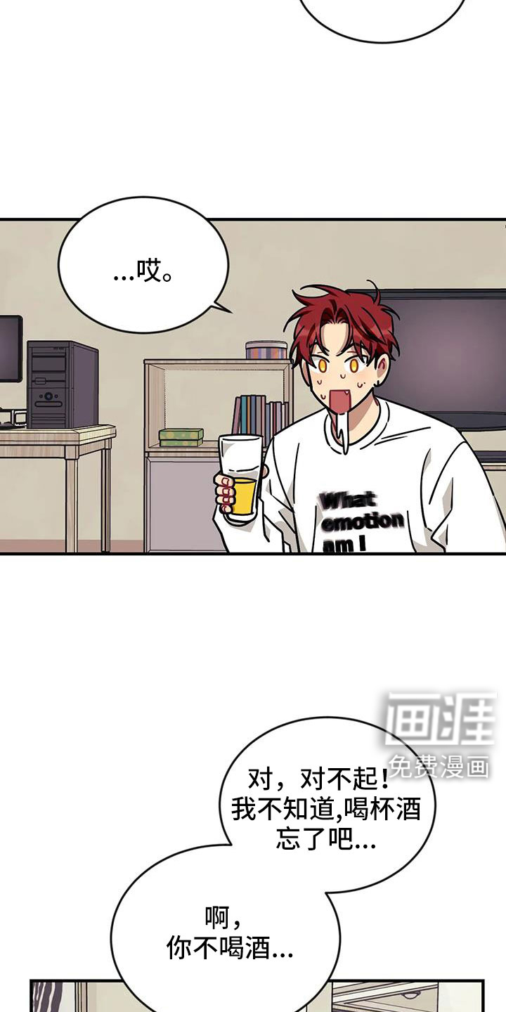 第108话16